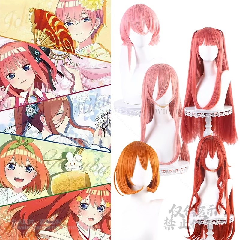 Quintuplets Anime Cosplay - Anime The Quintessential Cosplay Nakano Ichika