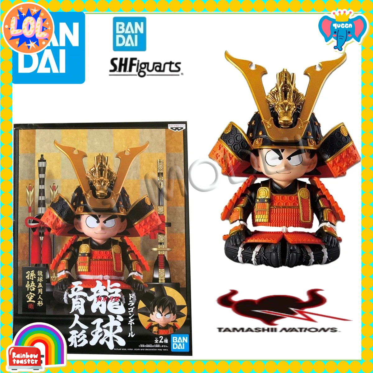 Dragon Ball Saiyan Armor - Banpresto Dragon Ball Samurai Armor Theme