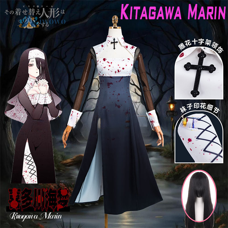 Anime Cosplay Nun - Season 2 My Dress-Up Darling Cosplay