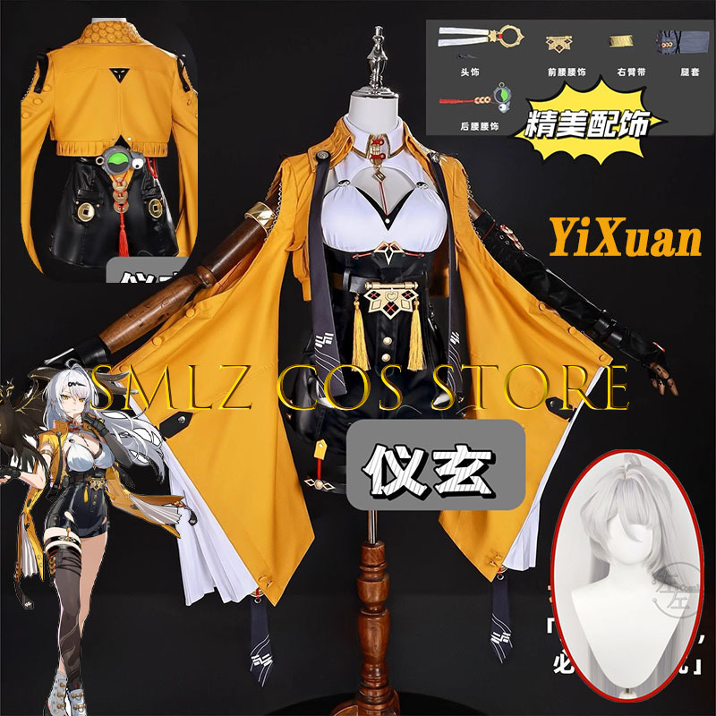 Anime Cosplay Female Characters - Yixuan Cosplay Game Zenless Zone Zero