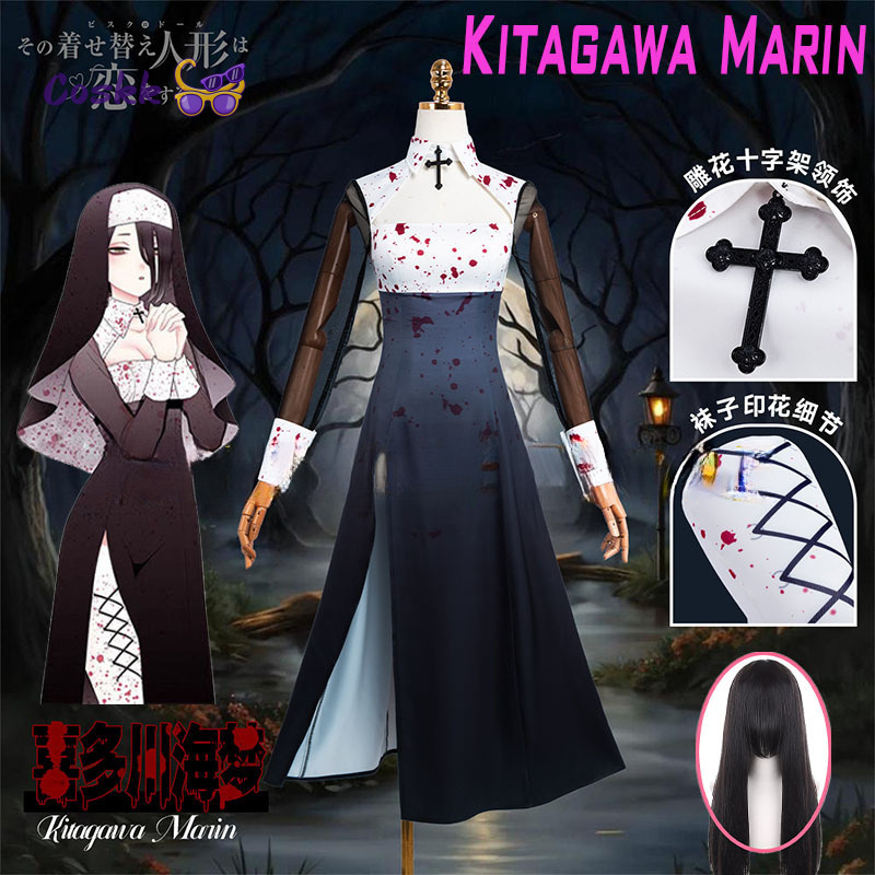 Anime Cosplay Nun - Season 2 My Dress-Up Darling Cosplay