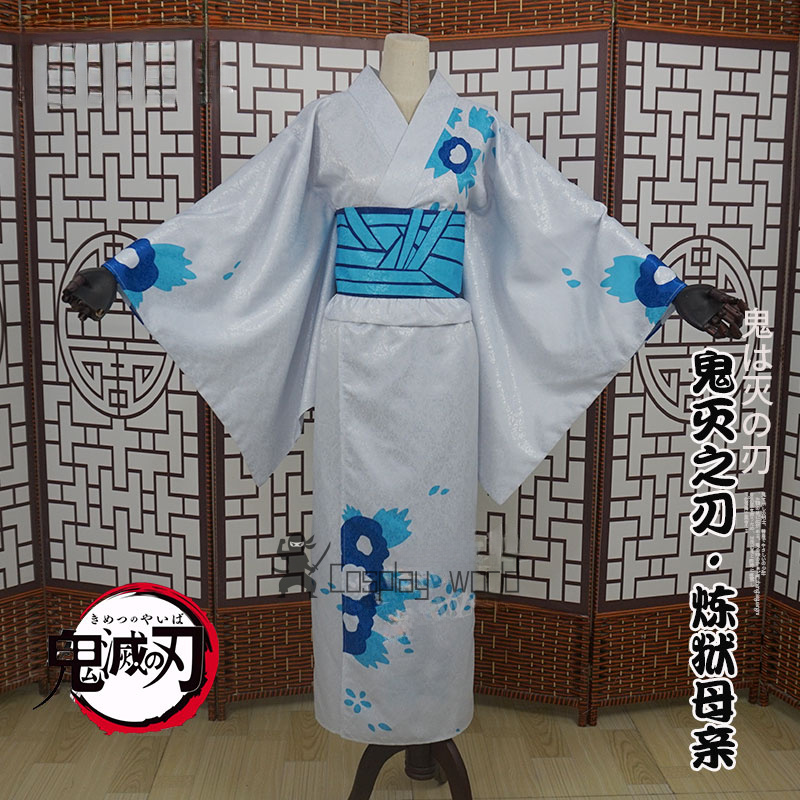 Demon Slayer Women Cosplay Cos - Anime Cosplay Female Characters review and price