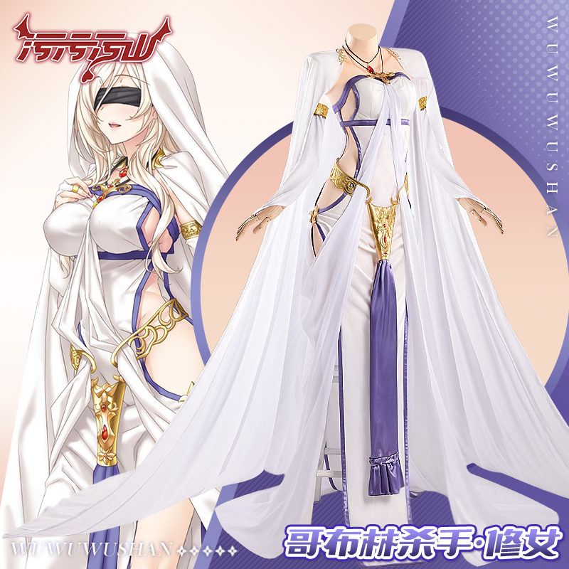 2026 new Sword Maiden Nun Dres - Anime Cosplay Nun review and price