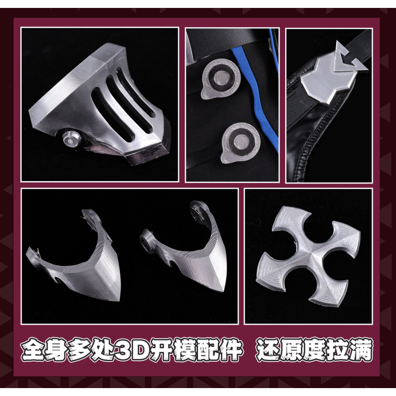 Game Honkai：Star Rail Himeko P - Anime Cosplay Armor review and price