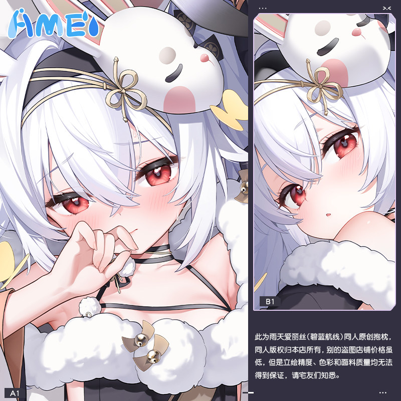 Game Azur Lane USS Laffey Cute - Anime Cosplay Female Characters review and price