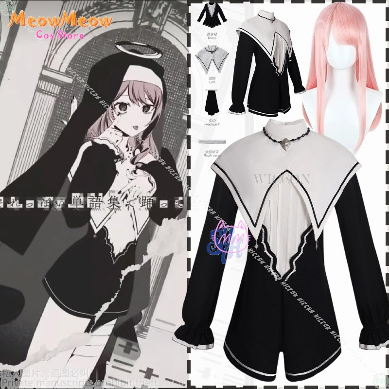 Anime Game Project Sekai Cospl - Anime Cosplay Nun review and price