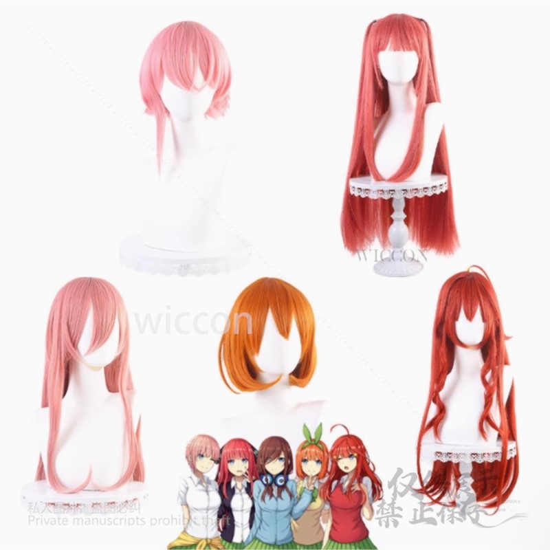 Anime The Quintessential Cospl - Quintuplets Anime Cosplay review and price