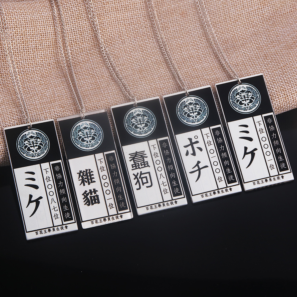 Anime Hot Cool Cosplay Props K - Anime Cosplay Name review and price