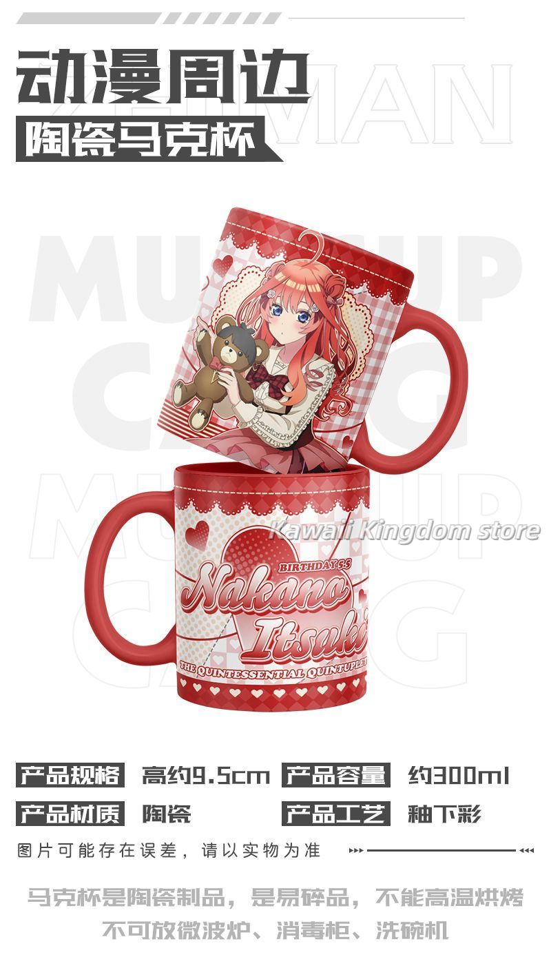 The Quintessential Quintuplets - Quintuplets Anime Cosplay review and price