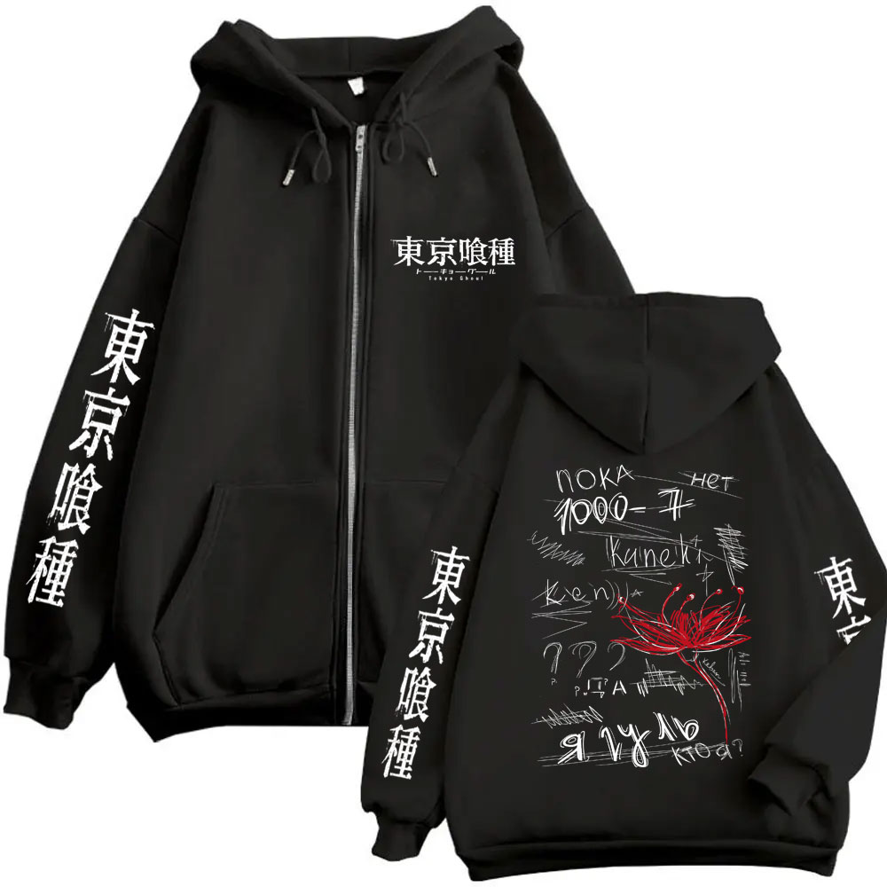 Anime Tokyo Ghoul Spider Lily  - Tokyo Ghoul Mask review and price