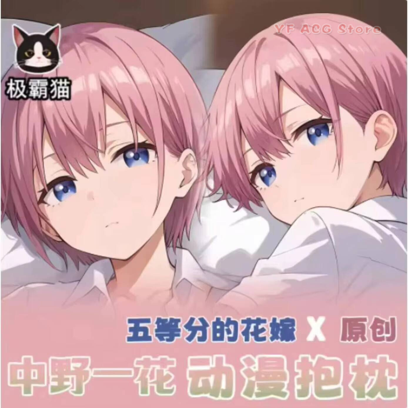 The Anime Quintessential Quint - Quintuplets Anime Cosplay review and price