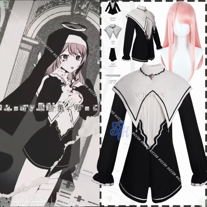 Akiyama Mizuki Cosplay Nightco - Anime Cosplay Nun review and price