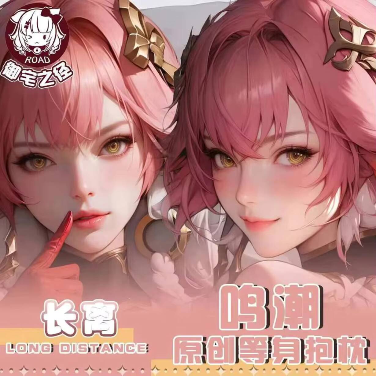Wuthering  Waves Chang Li Daki - Anime Cosplay Otaku review and price