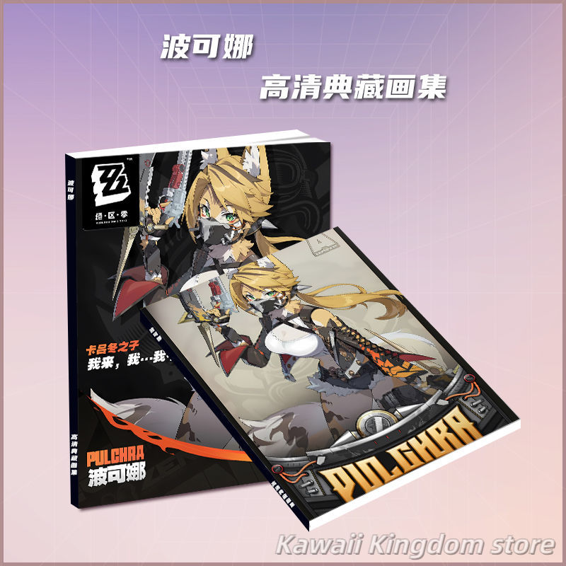 Zenless Zone Zero Pulchra Fell - Cosplay Zone Anime Friends review and price