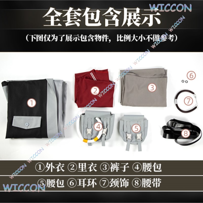 GACHIAKUTA Enjin Cosplay Costu - Anime Cosplay Armor review and price