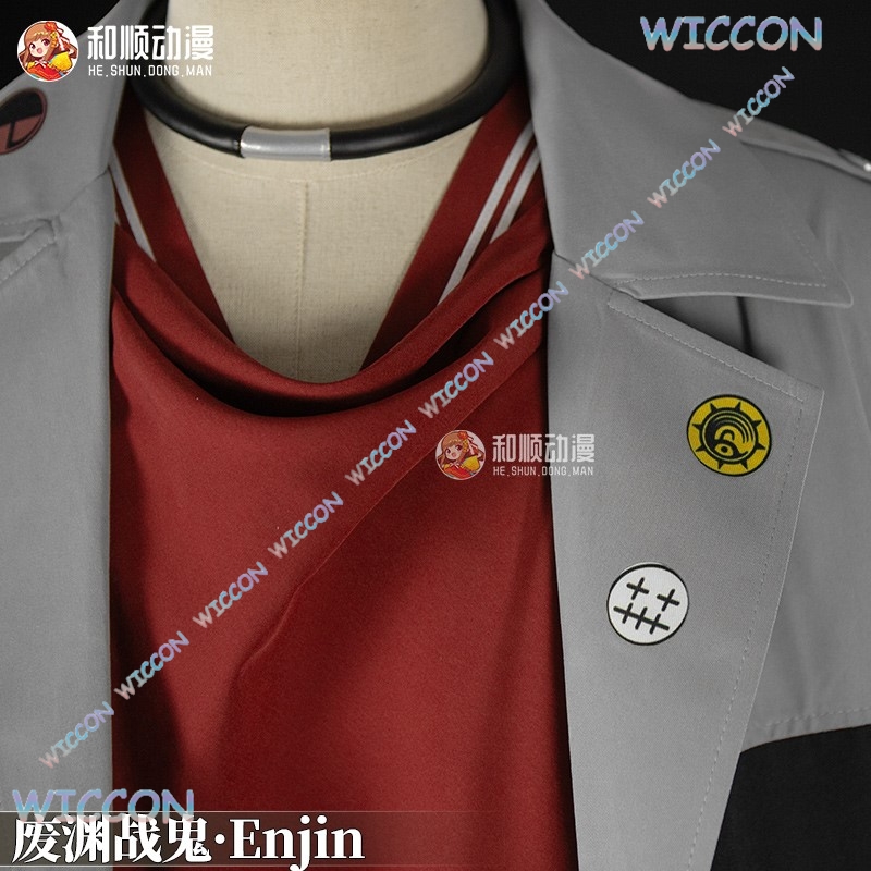 GACHIAKUTA Enjin Cosplay Costu - Anime Cosplay Armor review and price