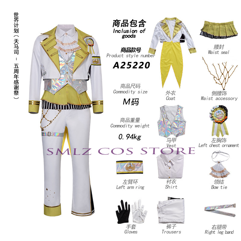 5th Thanksgiving Festival Part - Anime Cosplay Female Characters review and price