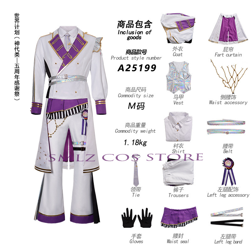 5th Thanksgiving Festival Part - Anime Cosplay Female Characters review and price