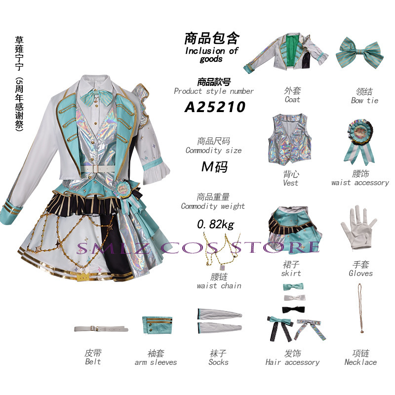 5th Thanksgiving Festival Part - Anime Cosplay Female Characters review and price