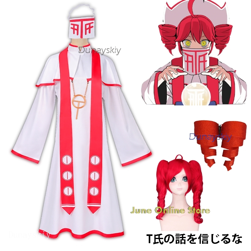 Kasanee Teto Mikv Cosplay Cost - Anime Cosplay Expo 2025 review and price