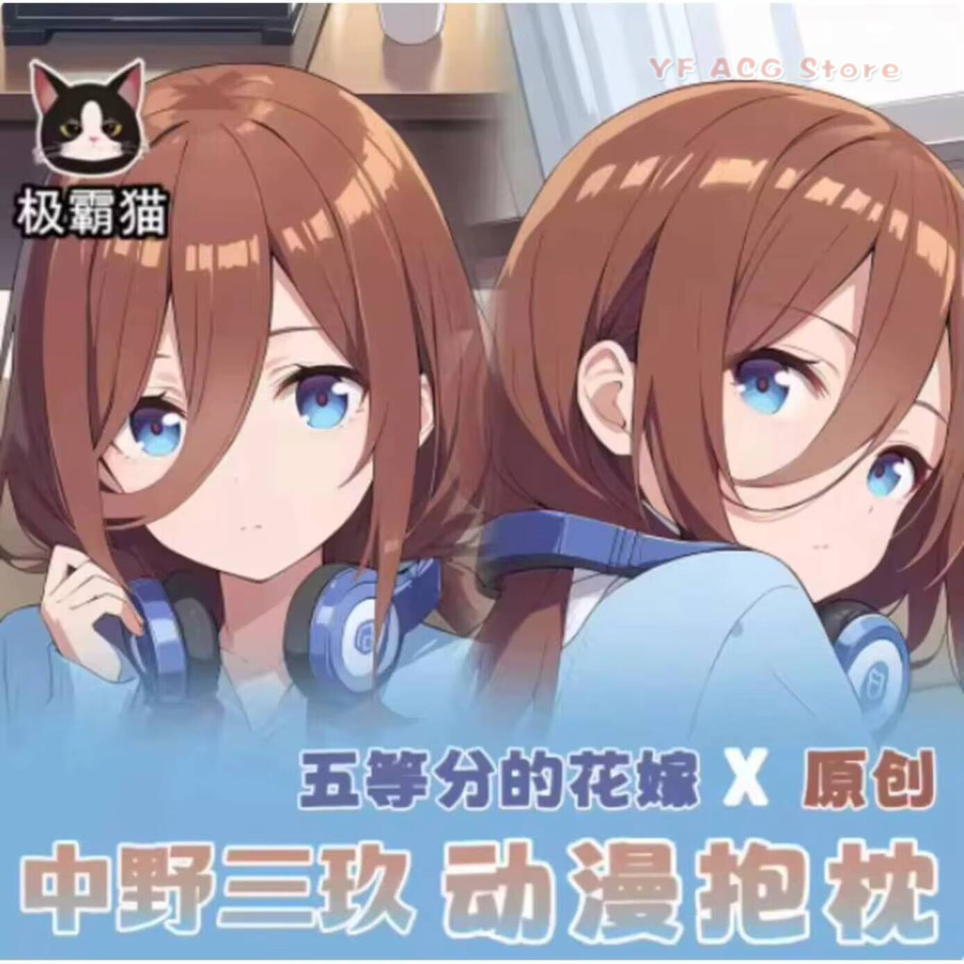 The Quintessential Anime Dakim - Anime Cosplay Otaku review and price