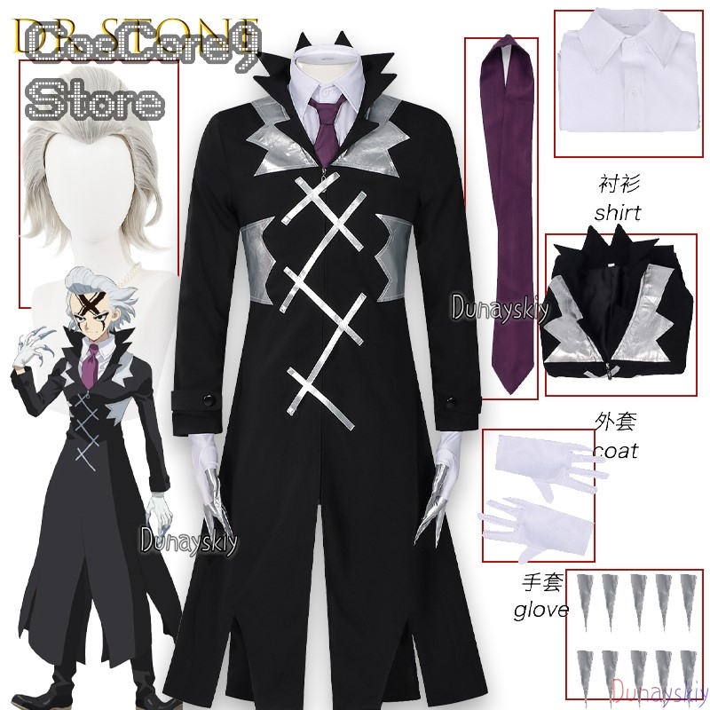 STONE SCIENCE FUTURE Zeno Priz - Zenos Anime Cosplay review and price
