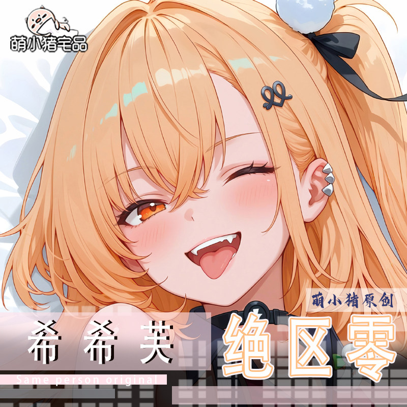 Cissia Zenless Zone Zero Pillo - Anime Cosplay Otaku review and price