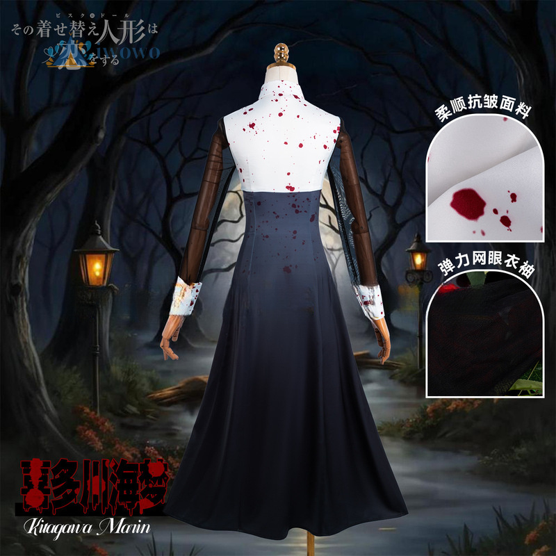 Season 2 My Dress-Up Darling C - Anime Cosplay Nun review and price