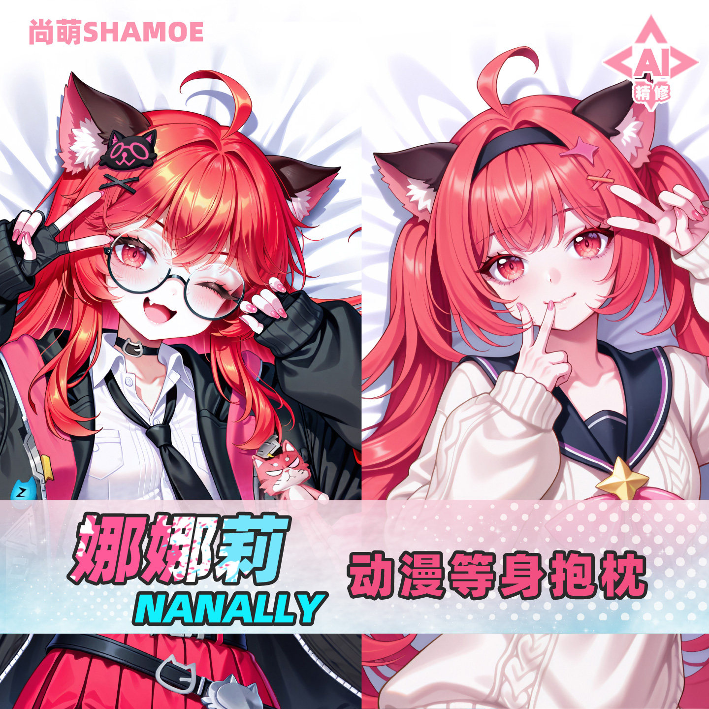 Nanally Coluccis Neverness to  - Anime Cosplay Otaku review and price