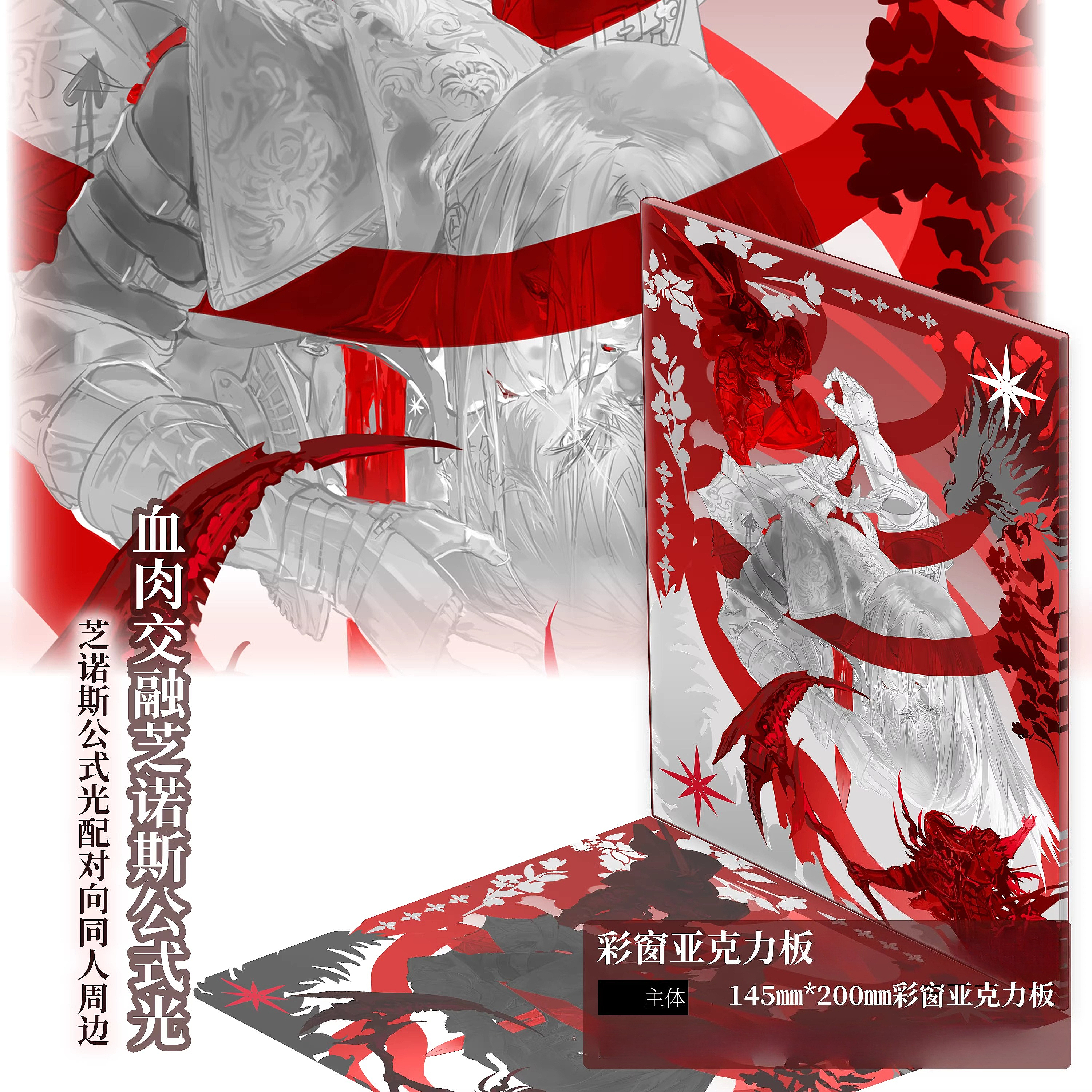 Anime Meteor‌ Zenos Yae Galvus - Zenos Anime Cosplay review and price