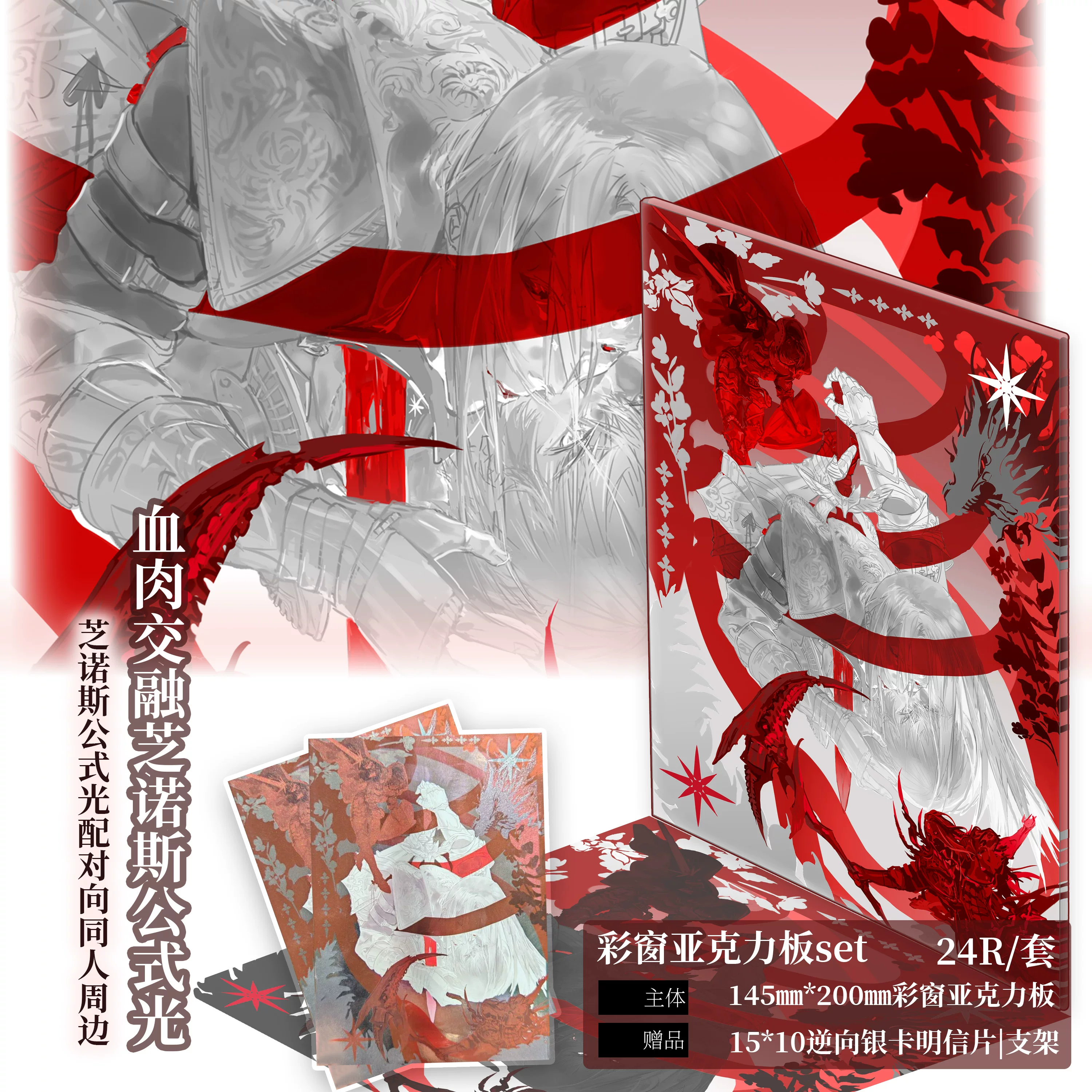 Anime Meteor‌ Zenos Yae Galvus - Zenos Anime Cosplay review and price