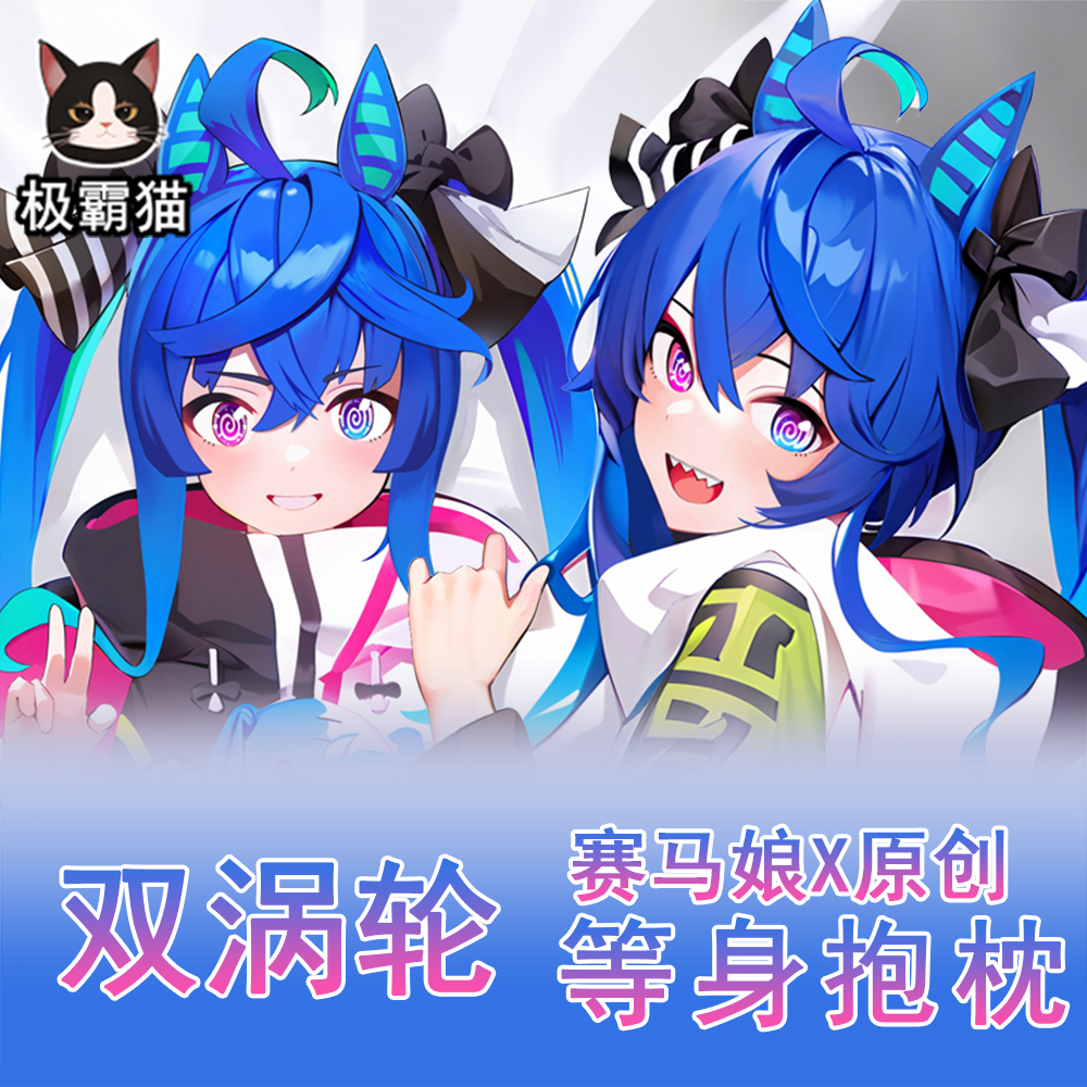 Cosplay Umamusume: Pretty Derb - Anime Cosplay Otaku review and price