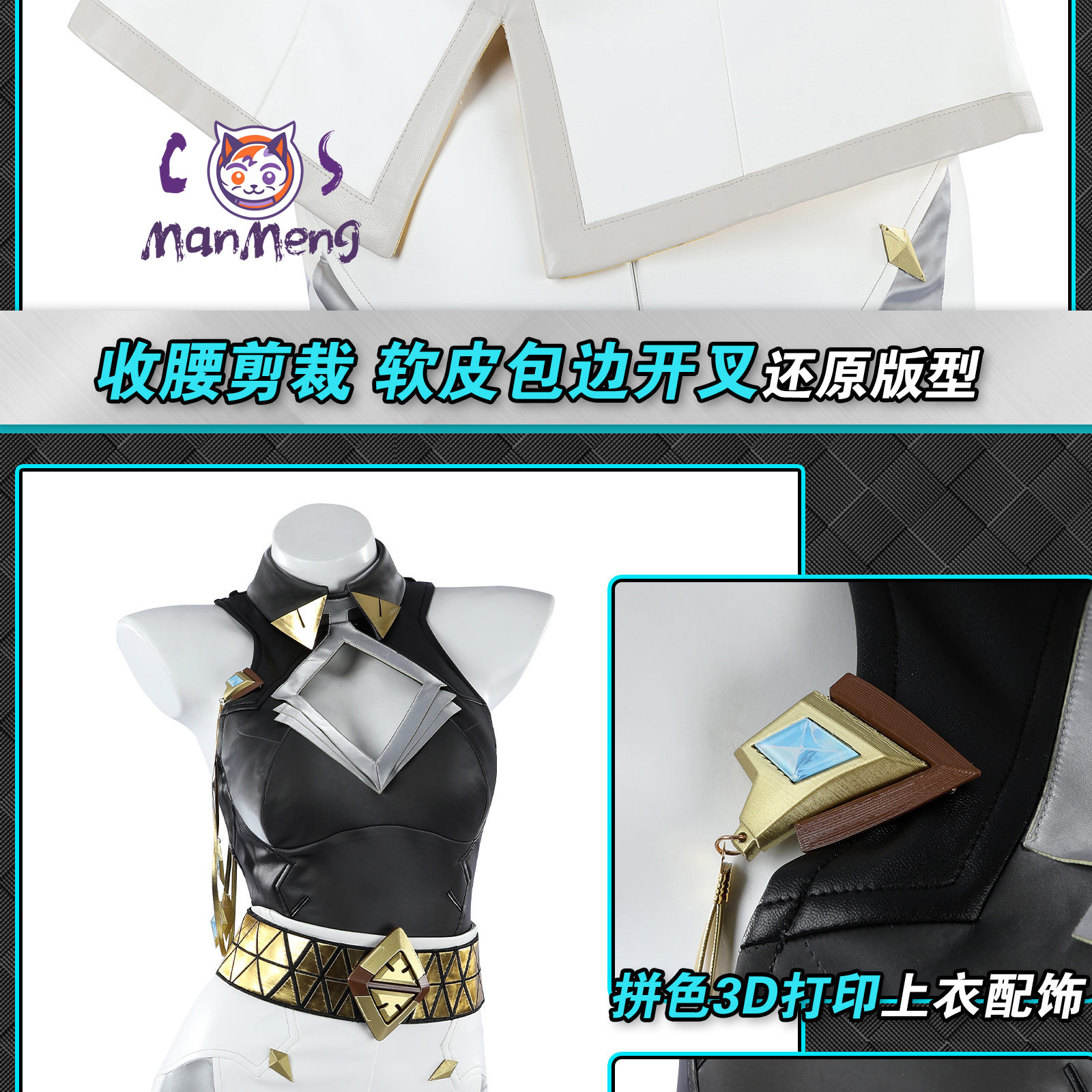 Domina Overwatch DOMINA Cospla - Anime Cosplay Armor review and price