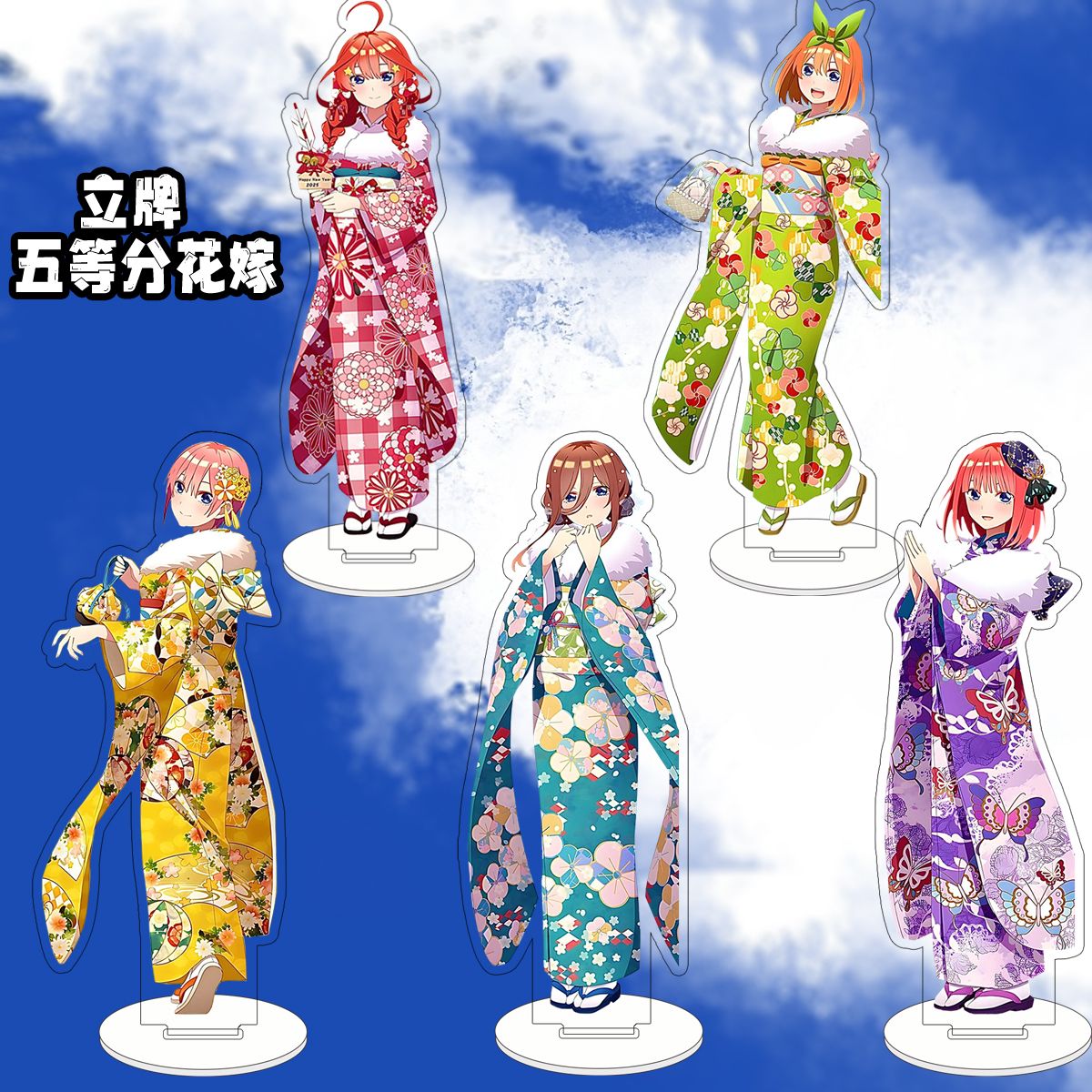 AnimeThe Quintessential Quintu - Quintuplets Anime Cosplay review and price