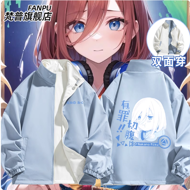 The Quintessential Quintuplets - Quintuplets Anime Cosplay review and price