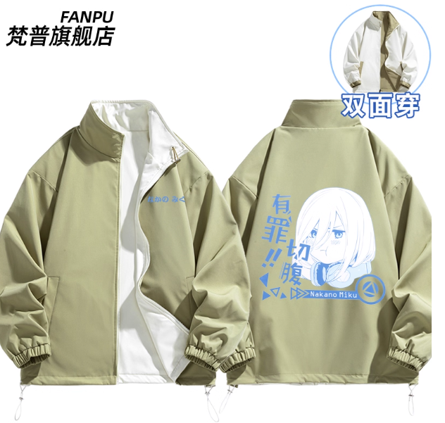 The Quintessential Quintuplets - Quintuplets Anime Cosplay review and price