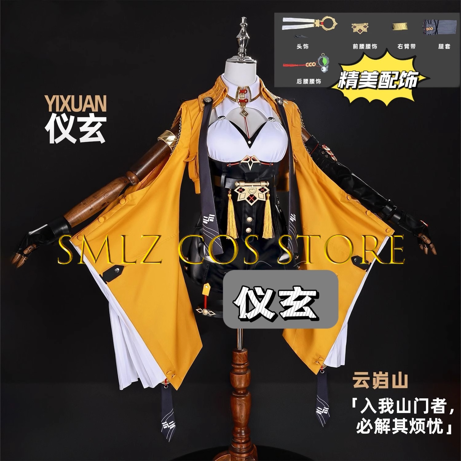 Yixuan Cosplay Game Zenless Zo - Anime Cosplay Female Characters review and price