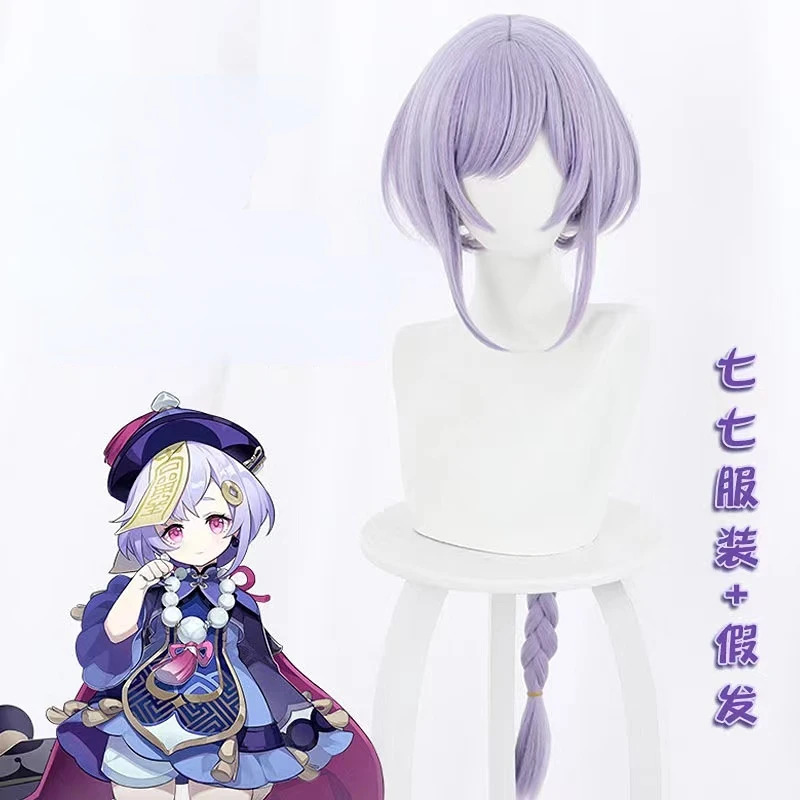 Game Genshin Impact Project Qi - Anime Zombie Cosplay review and price