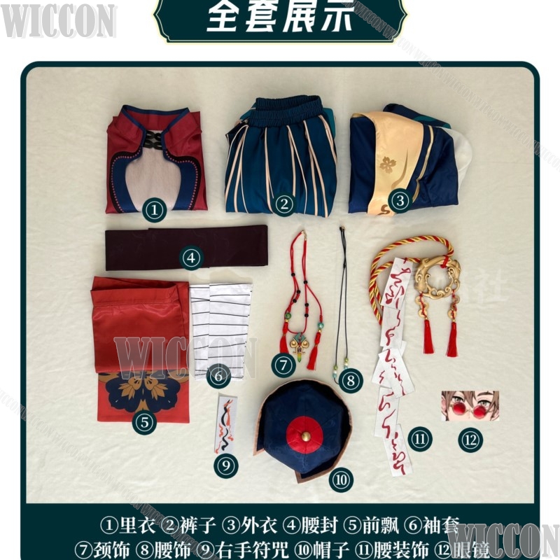 Nu Carnival Eiden New World Rh - Anime Zombie Cosplay review and price