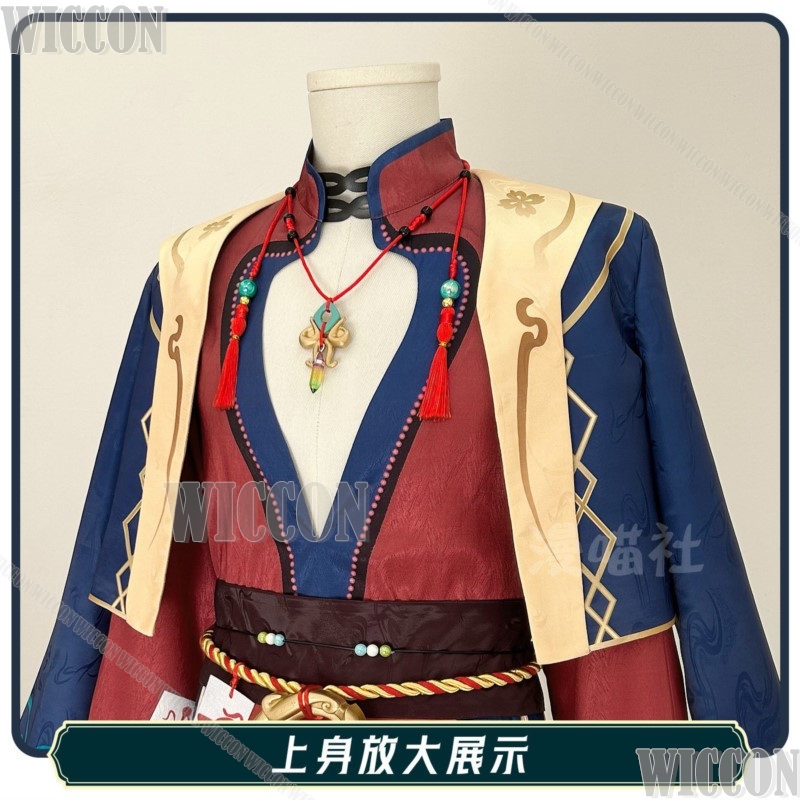 Nu Carnival Eiden New World Rh - Anime Zombie Cosplay review and price