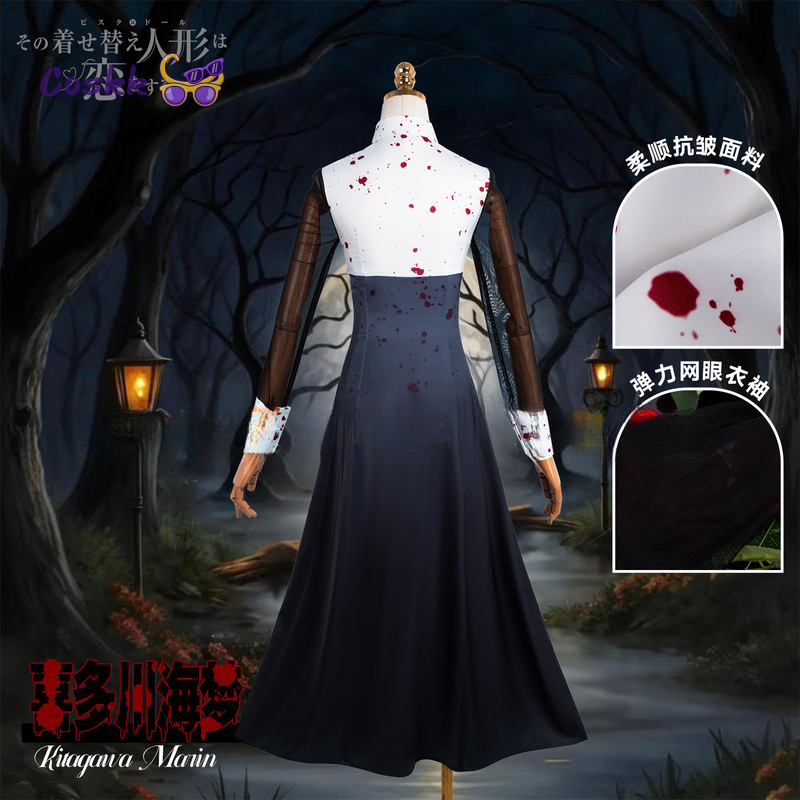 Season 2 My Dress-Up Darling C - Anime Cosplay Nun review and price