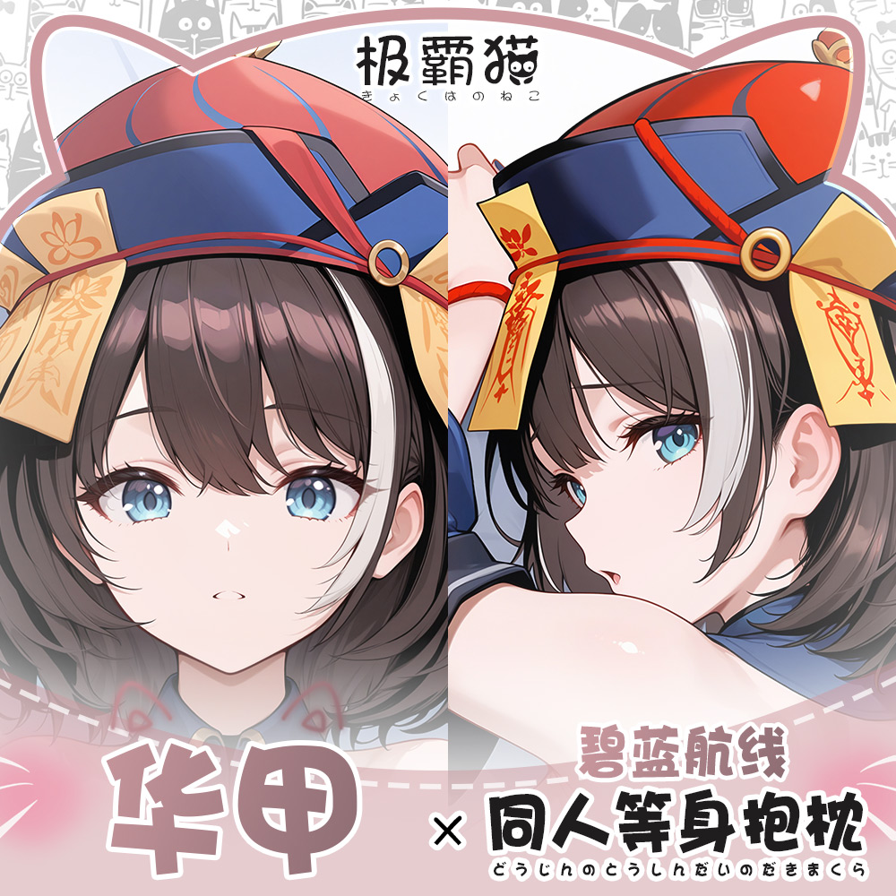 Game ROC Hwah Jah Azur Lane Hu - Anime Cosplay Otaku review and price