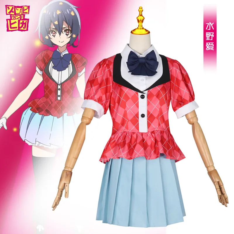 ADFF152026 Anime Mizuno Ai Cos - Anime Zombie Cosplay review and price