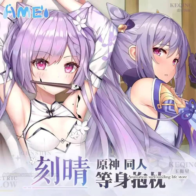 Genshin  Game Impact Keqing Da - Anime Cosplay Otaku review and price