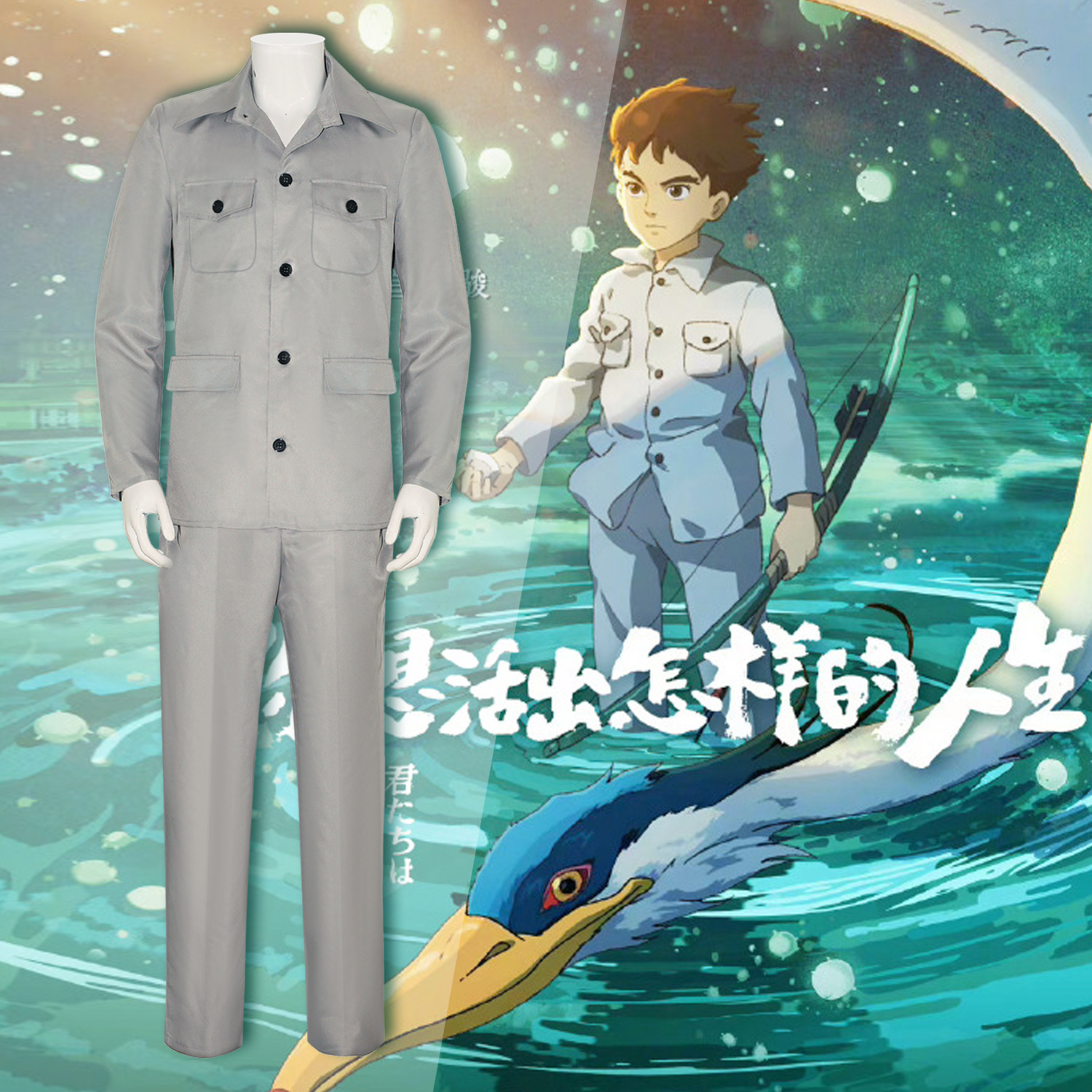 How Do You Want To Live Your L - Anime Cosplay Real Life review and price