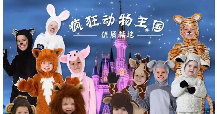 Jumpsuits Horse Boy Animal Clo - Cosplay Anime Boy review and price