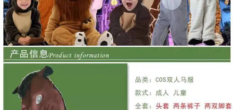 Jumpsuits Horse Boy Animal Clo - Cosplay Anime Boy review and price